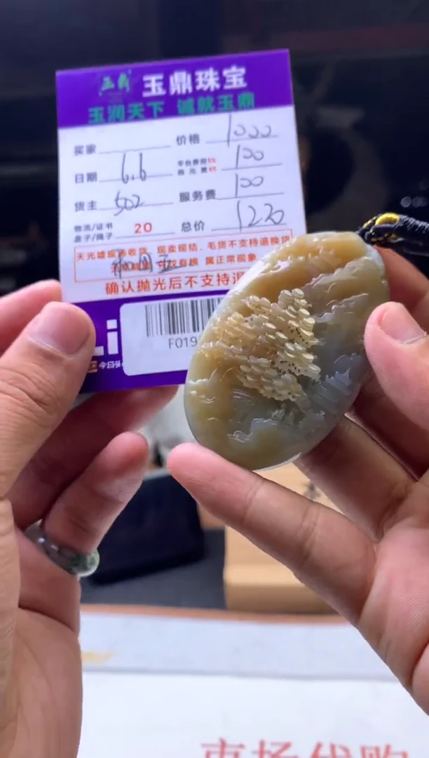 定制和田玉---F0193590