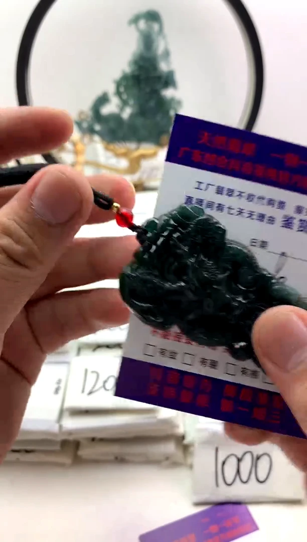 翡翠未镶嵌颈饰龙牌