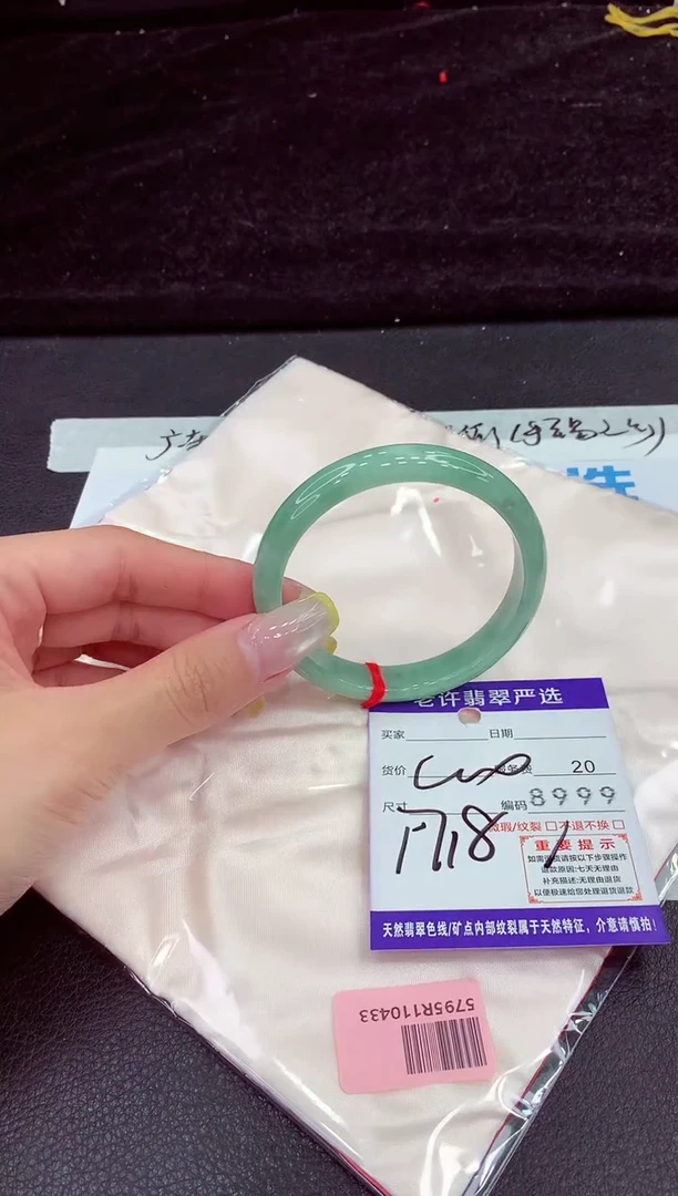 未镶嵌手镯翡翠11111111111111