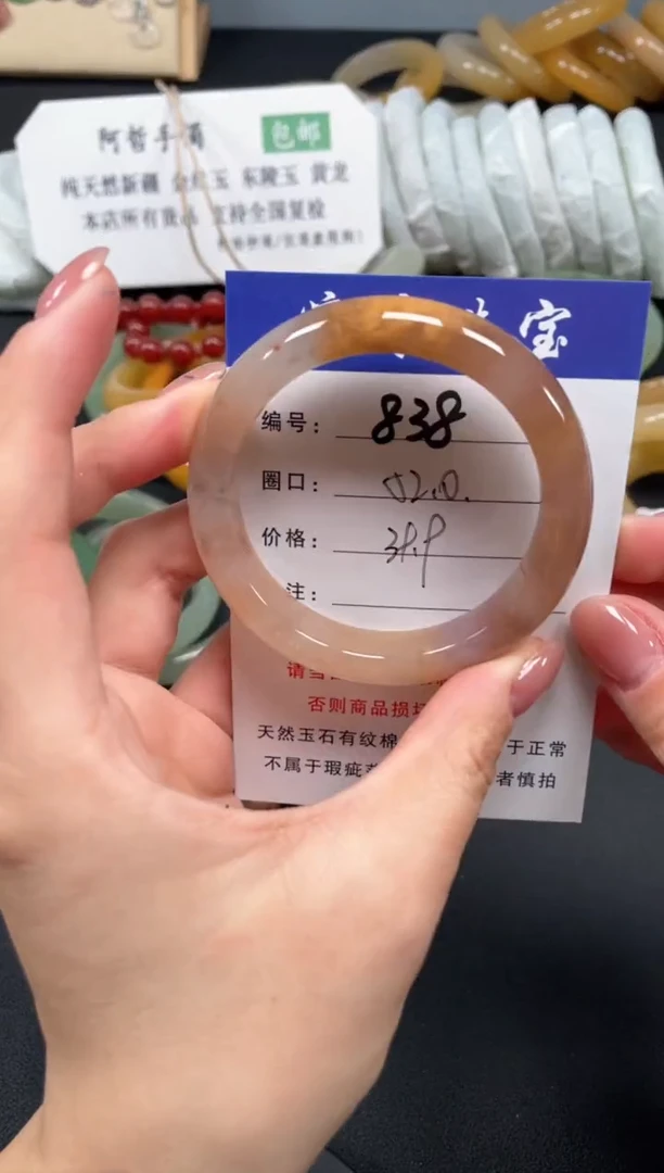 未镶嵌手镯石英质玉52