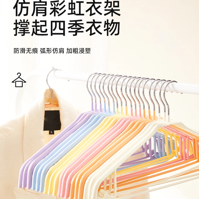 (好用防滑无痕衣架)干湿两用清新配色弧形宽肩设计品质衣架W
