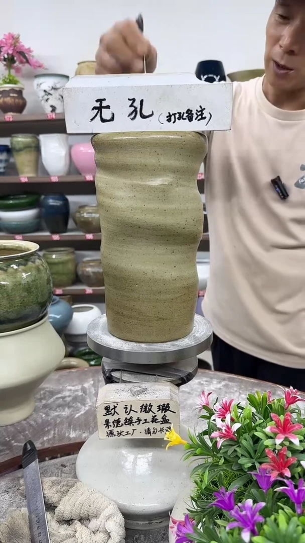 9月28号-高25口9瑕