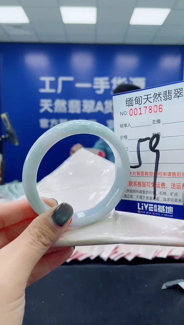 未镶嵌手镯翡翠天然翡翠手镯