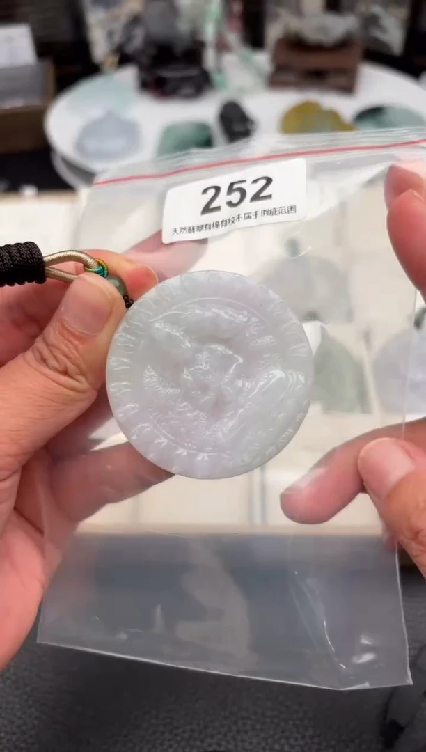 翡翠未镶嵌颈饰天然翡翠吊坠252