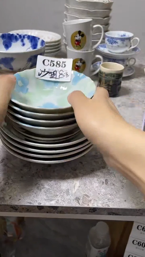瓷片沙*姐默认微瑕回流古瓷585