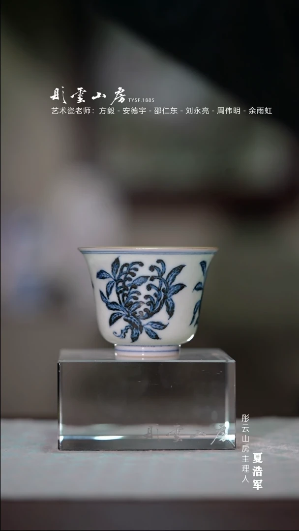 【闪购商品】杯且斋 薄胎三多铃铛杯