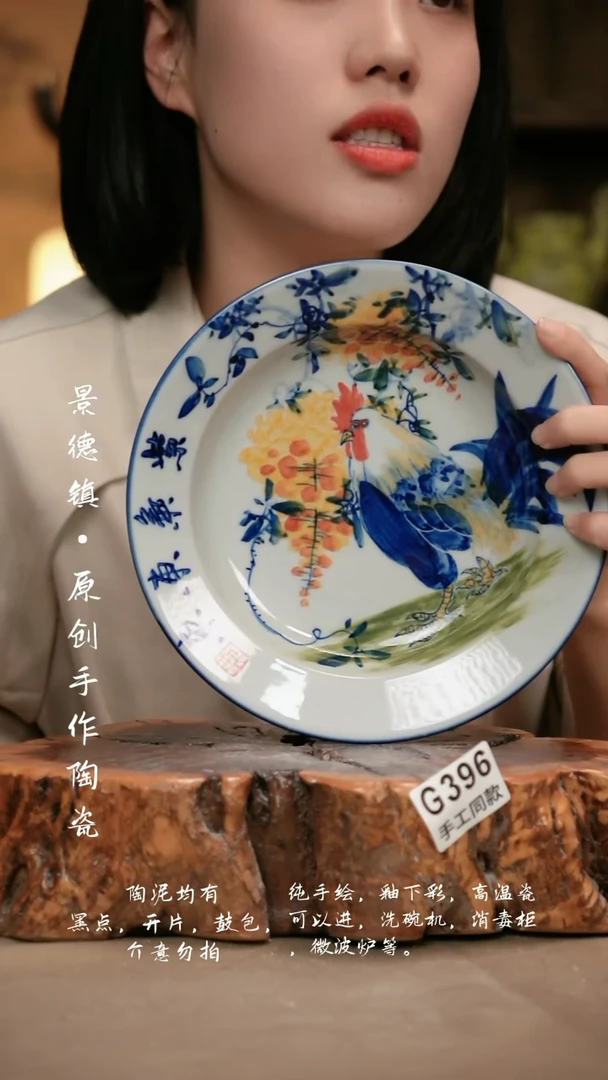 其他G396新十二器瓷器