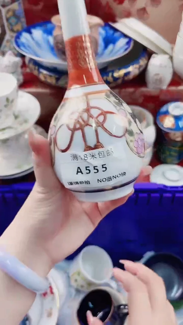 雨*A555***************