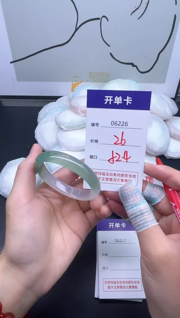 手镯玛瑙/玉髓未镶嵌6226