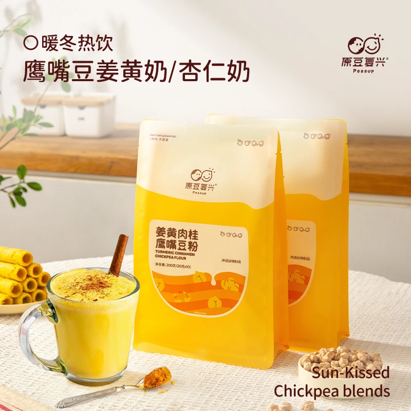 原豆复兴鹰嘴豆姜黄肉桂粉植物蛋白早餐豆浆粉不额外添加蔗糖冲饮