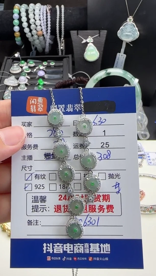 翡翠银S925镶嵌项链翡翠项链