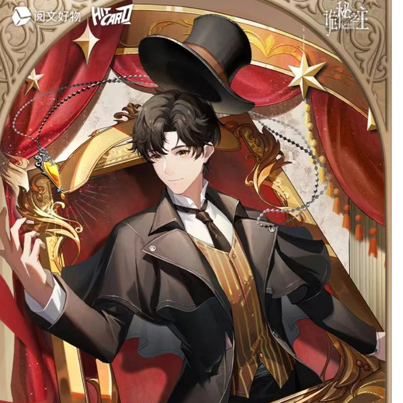 【新人浮浮】诡秘之主剧幕叙章收藏卡牌