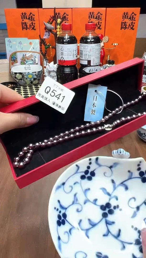 瓷片Q541