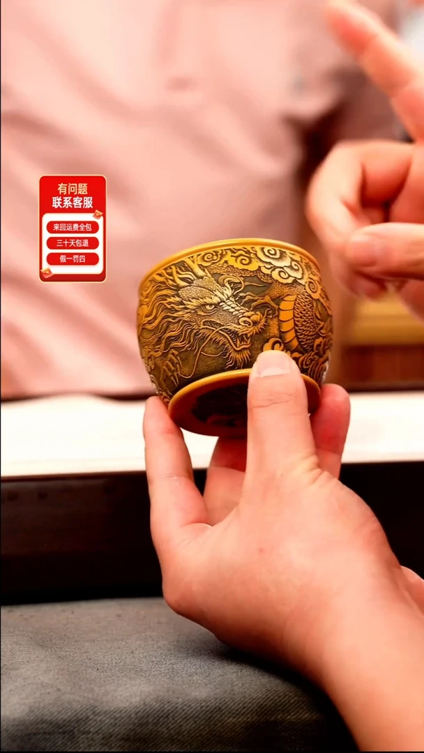 茶壶紫砂帝王金 龙纹杯