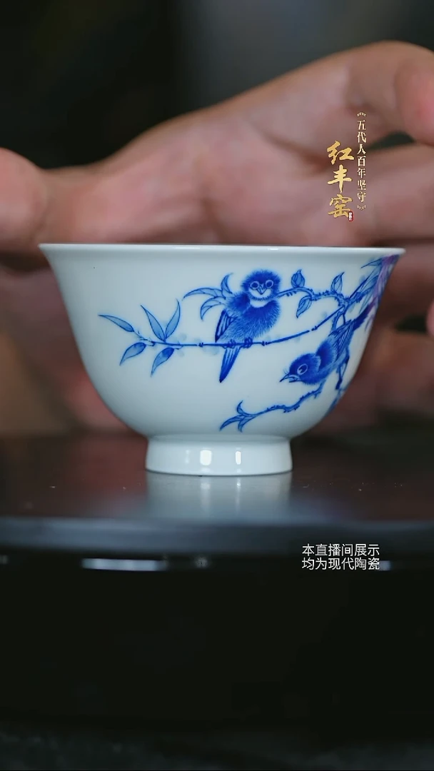 红丰窑-釉下青花手绘杯