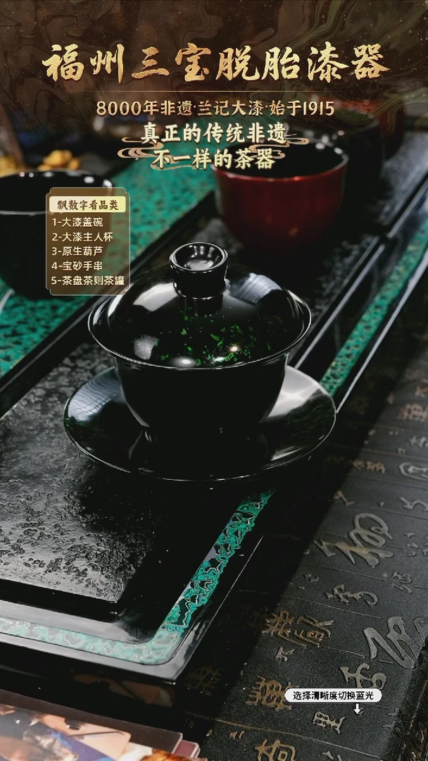 兰记手工漆器-一物一拍 以商品图片为主