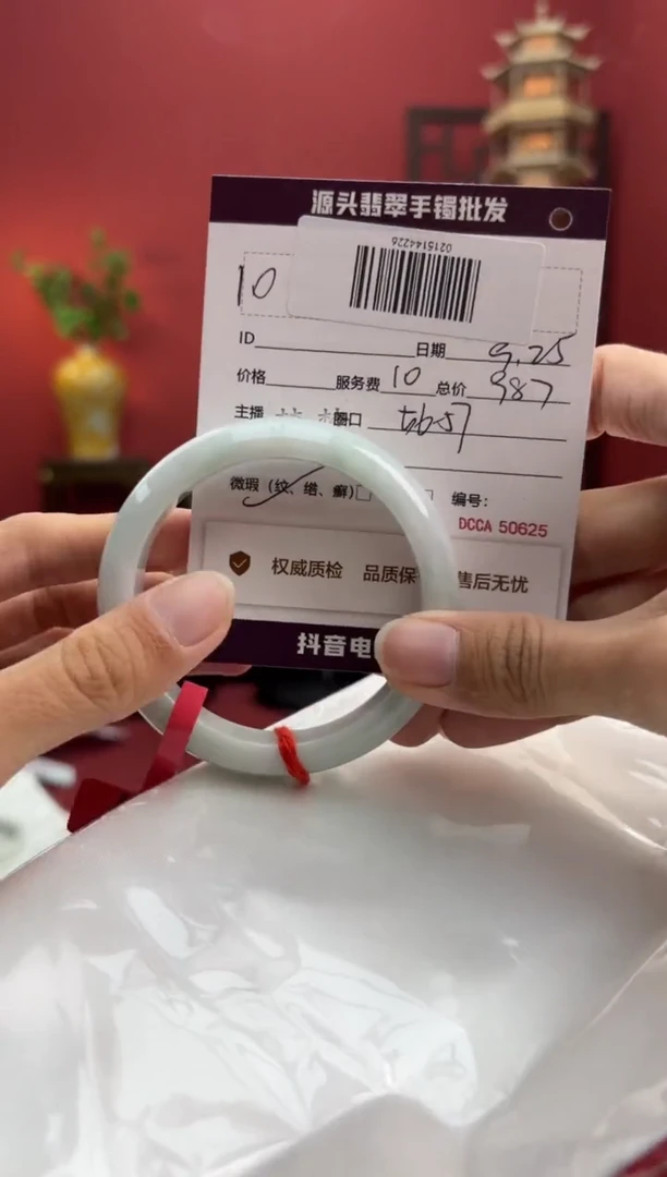 未镶嵌手镯翡翠翡翠手镯10