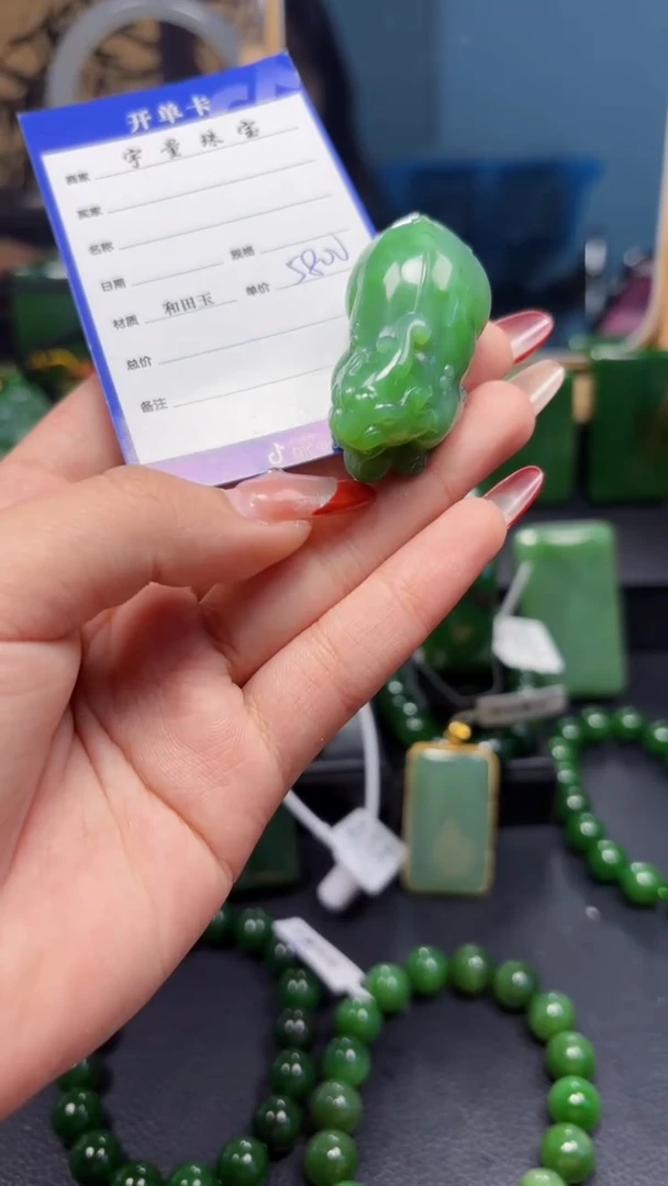 【闪购商品】和田玉（碧玉）吊坠(赠链)未镶嵌1