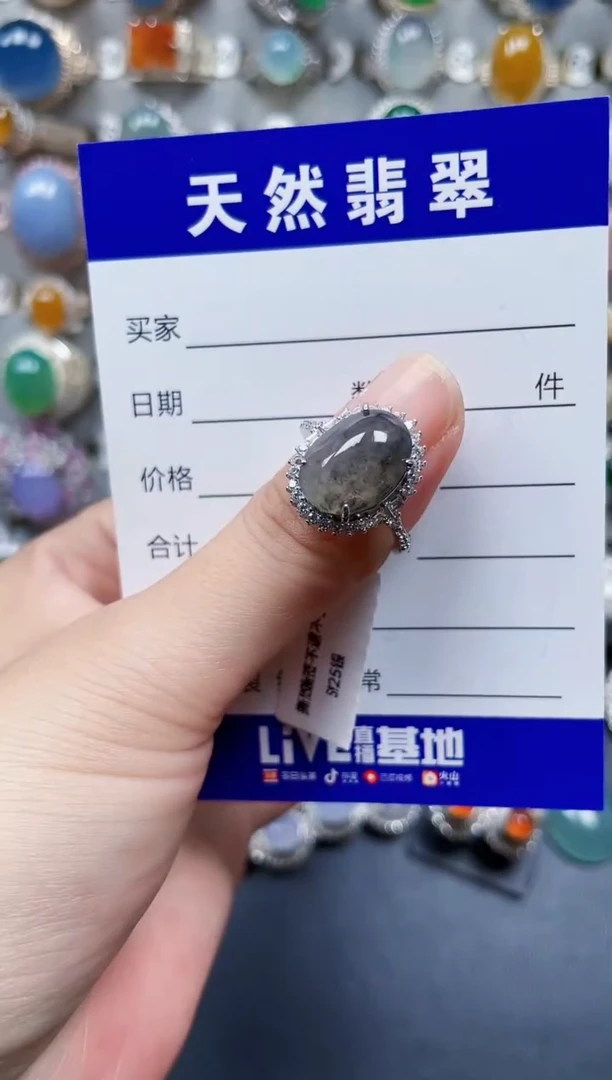 银S925镶嵌戒指翡翠113