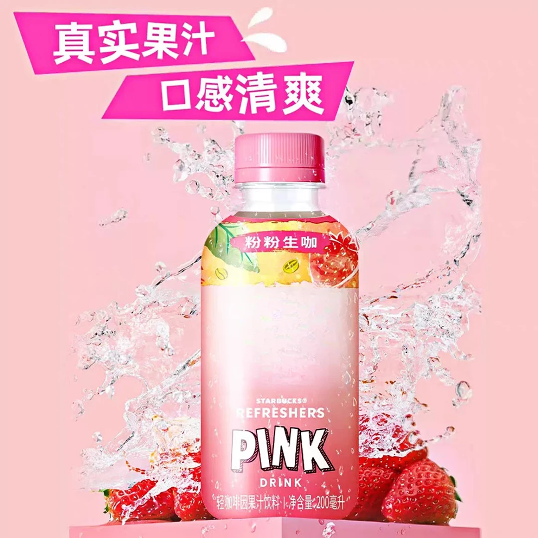 迷你便携粉粉生咖轻咖啡因真果汁饮料200ml*12瓶