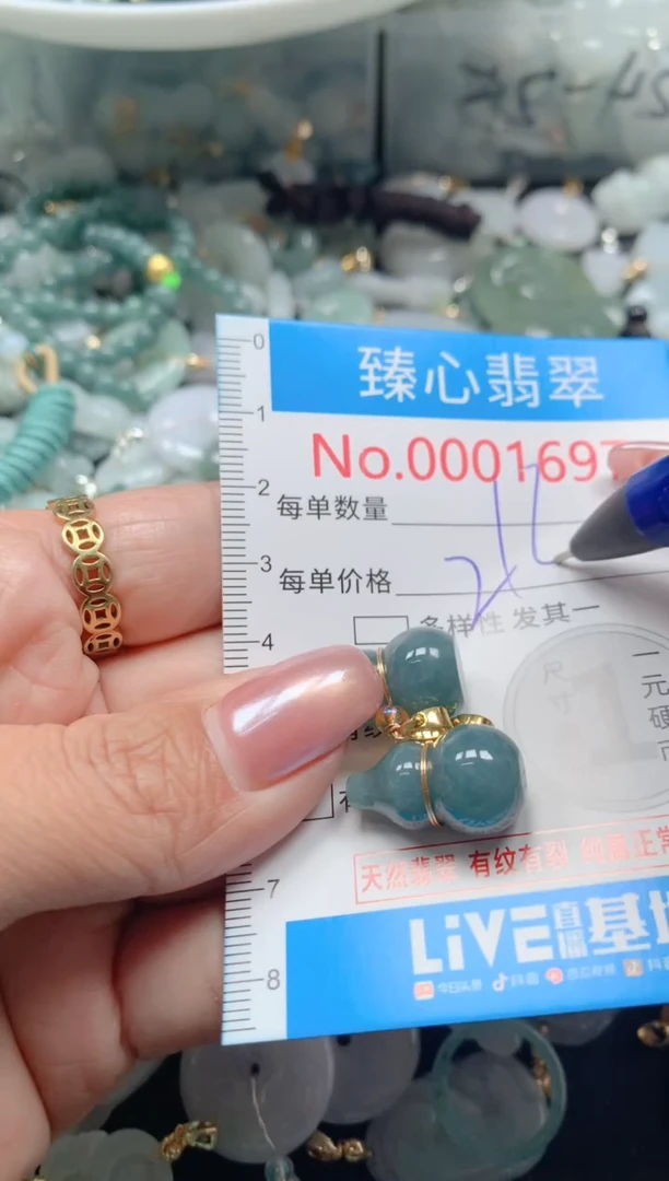 吊坠(不含链)未镶嵌翡翠1697