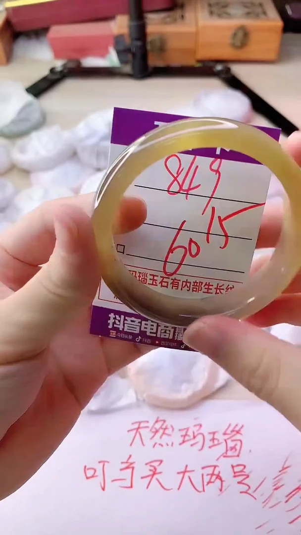 手镯玛瑙/玉髓未镶嵌849