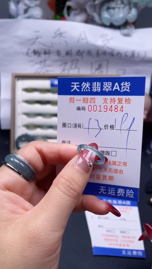 【闪购商品】翡翠戒指未镶嵌13*19484...
