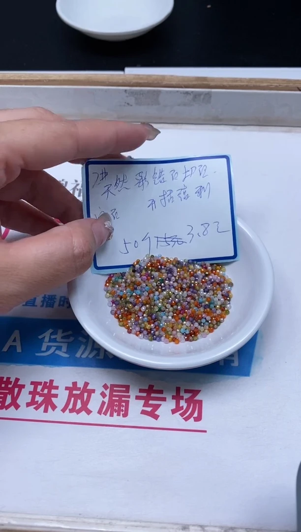 散珠天然锆石未镶嵌L394 彩锆石切面2mm50个3.8元
