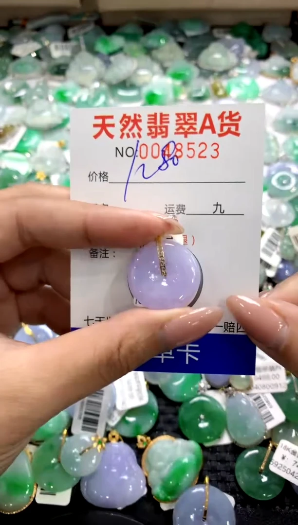 颈饰18K金镶嵌翡翠1