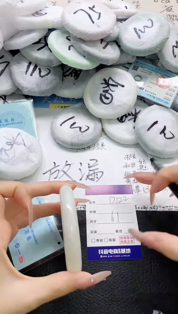 和田玉手镯未镶嵌122-61