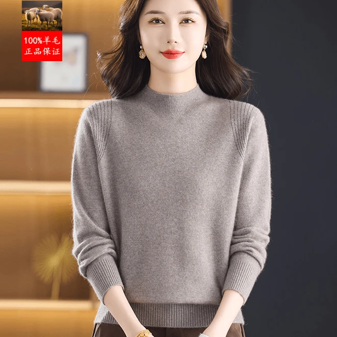 精品女羊毛衫正品新款高档次加厚款羊绒衫宽松大码针织衫毛衣爆款