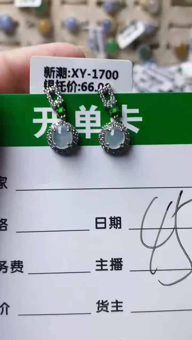 银S925镶嵌戒指翡翠3202