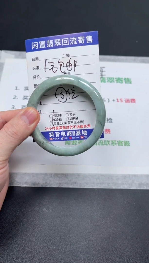 未镶嵌手镯翡翠ᥫ****?天然缅甸翡翠A货手镯