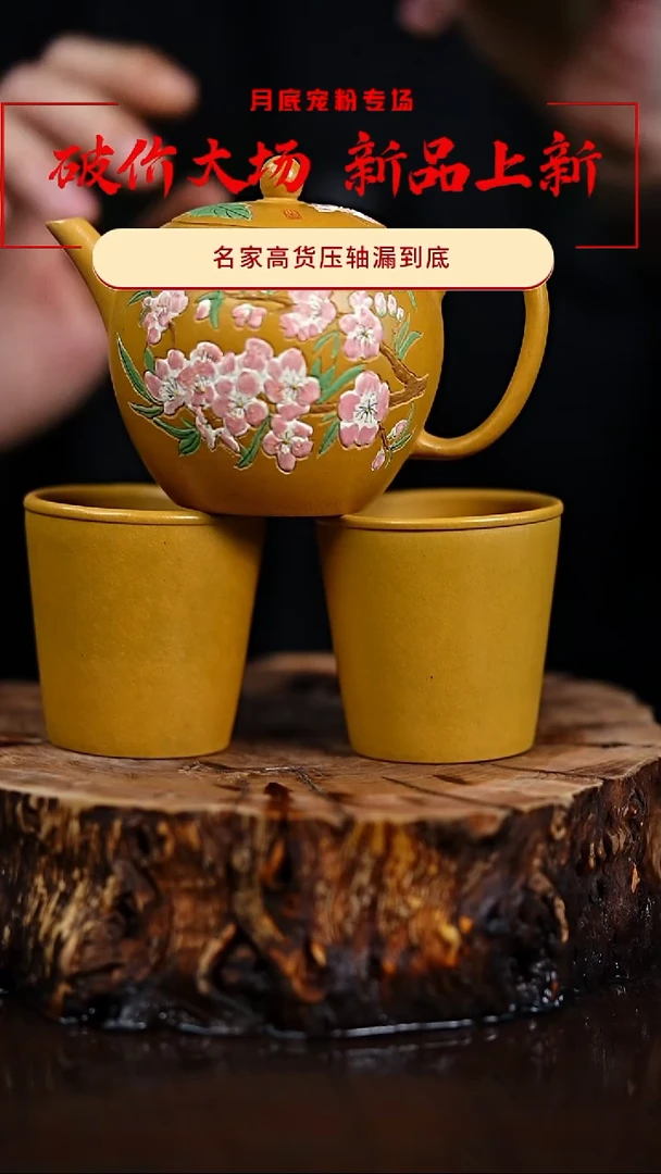 宜兴知衍传器原矿全手65
