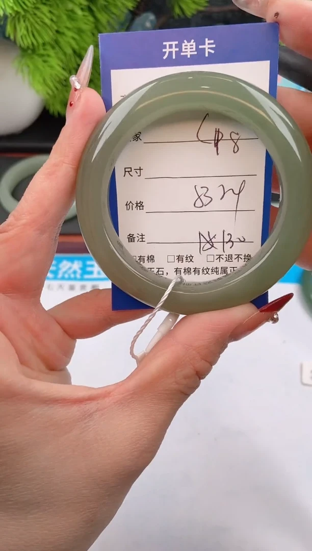 【闪购商品】石英质玉手镯未镶嵌c18东陵玉微色差