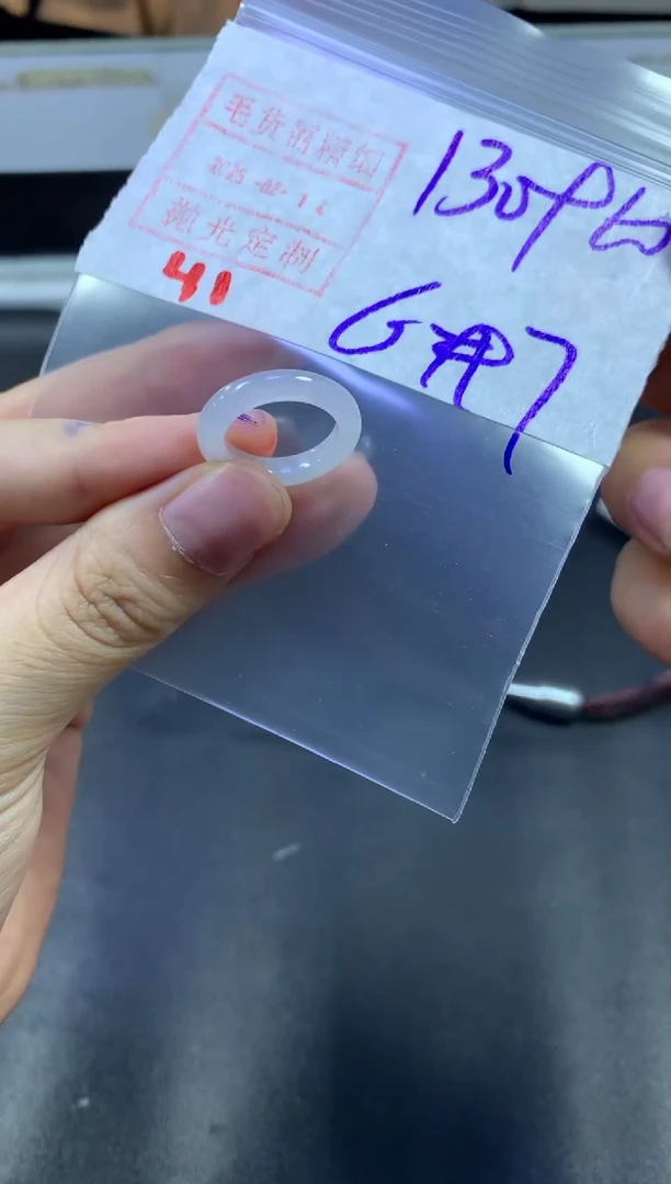 【闪购商品】定制翡翠未镶嵌戒圈6-7#140毛货需精细抛光