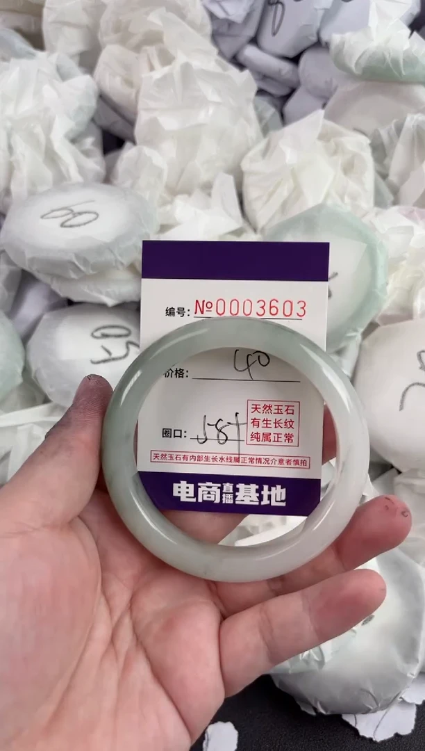 【闪购商品】玛瑙/玉髓手镯未镶嵌3603