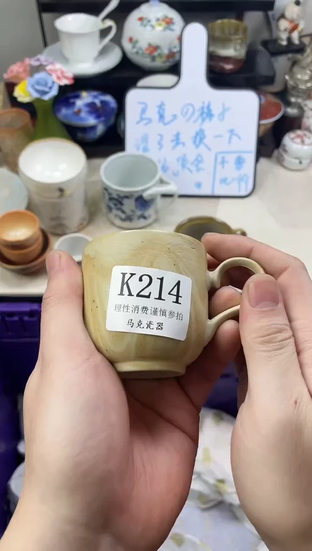 瓷片A*猫                K214