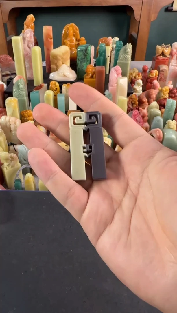 老挝石印石编号编号1823包二字