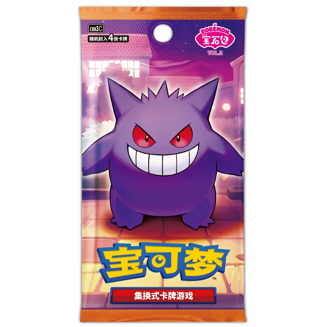 宝可梦PTCG 出AR加一盒 默认代拆
