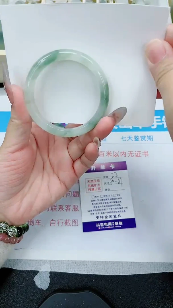 【闪购商品】石英质玉手镯未镶嵌22号/50-51圈