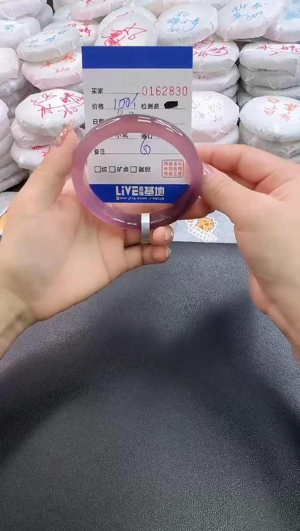 手镯玛瑙/玉髓未镶嵌2830
