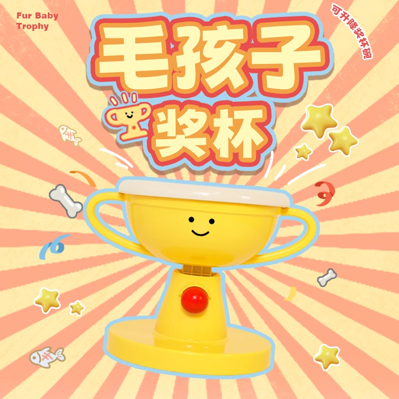 宠物奖杯碗猫碗水碗可升降可调节角度带洗碗布家用陶瓷两用宠物碗