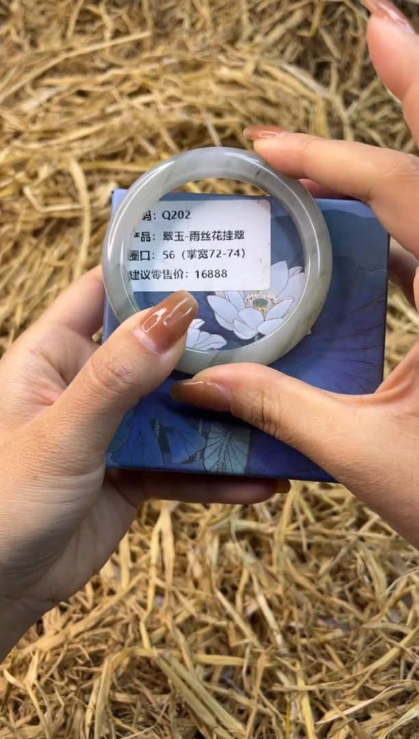 未镶嵌手镯石英质玉Q202-56