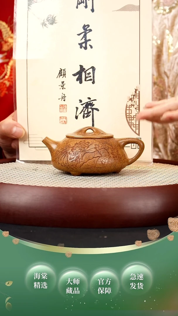 【闪购商品】紫砂茶壶CLQ石瓢5 柴烧