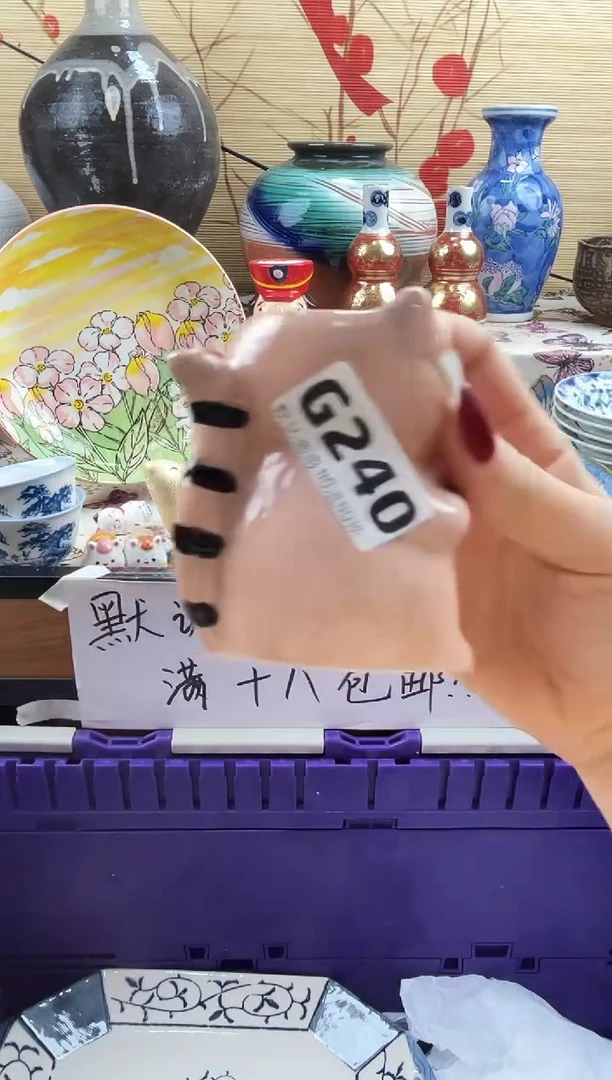 腾*==============g240