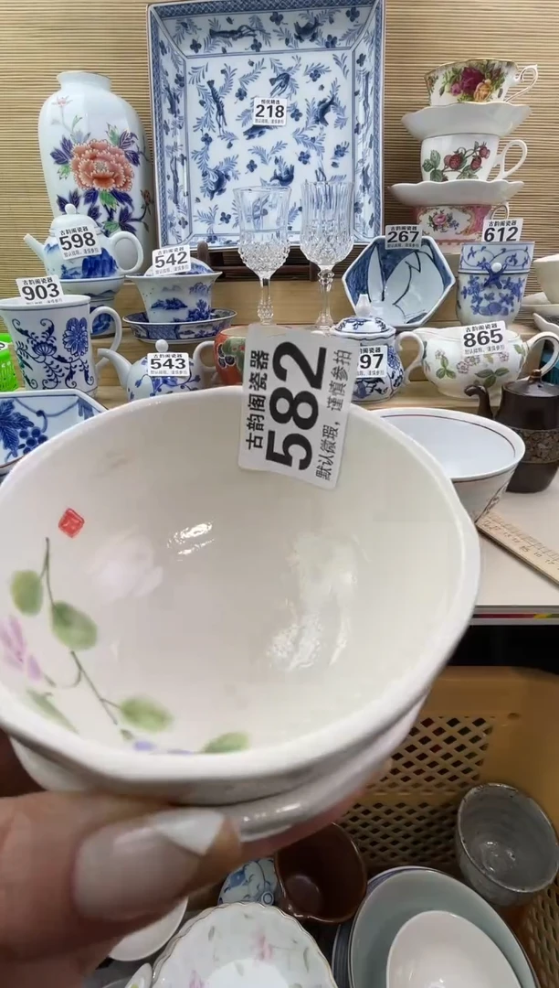 随**丁摆件瓷器瓷器瓷器