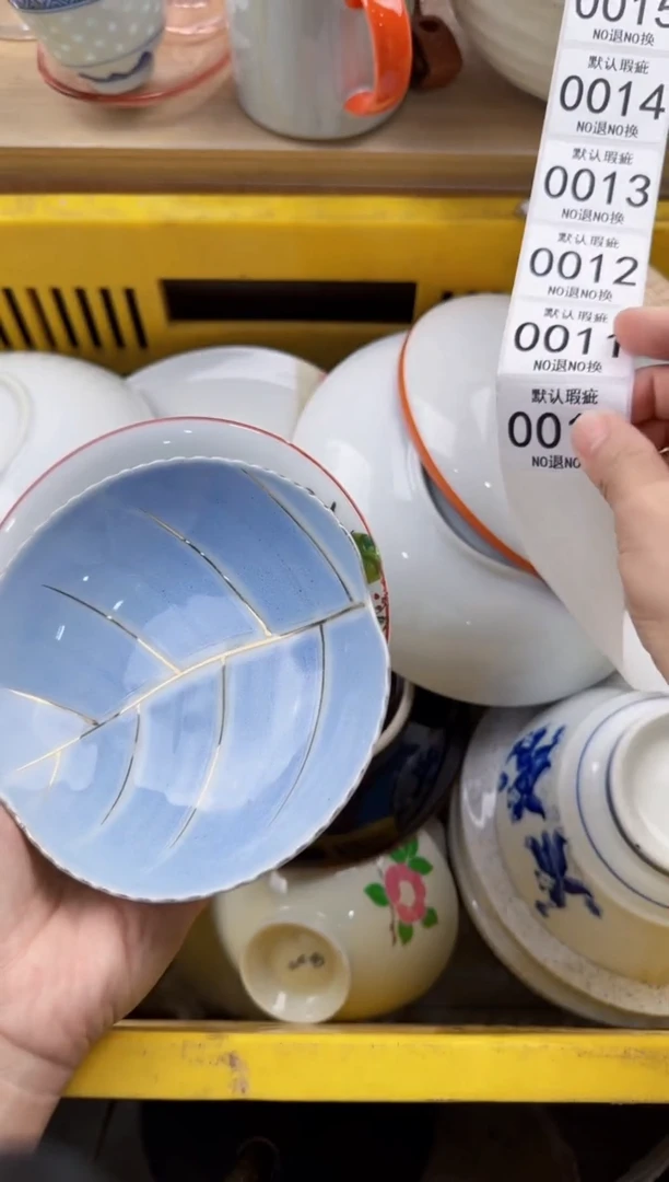010默认微瑕，满20元包邮