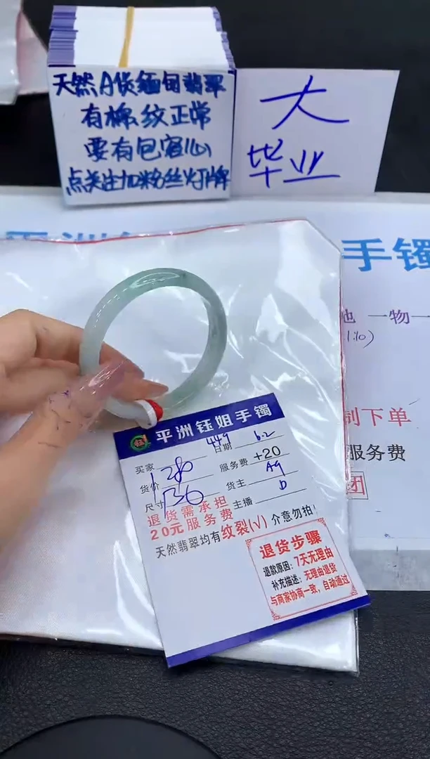 翡翠手镯未镶嵌111111111