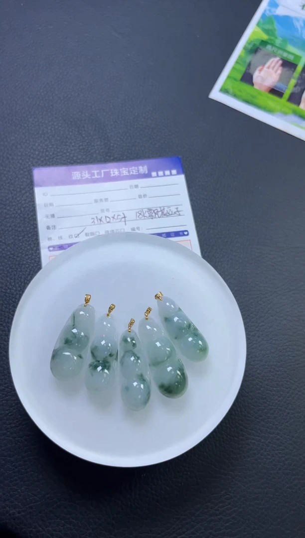 【闪购商品】翡翠挂件18K金镶嵌30383AJ豆子多样性发一件